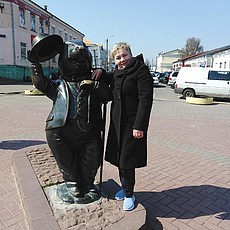 Галя
