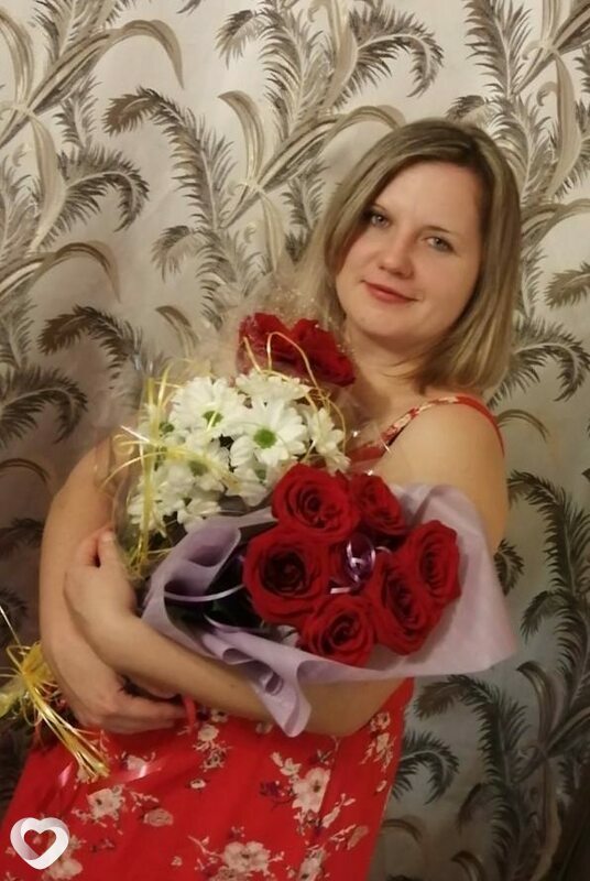 Эля