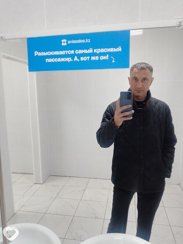 Денис