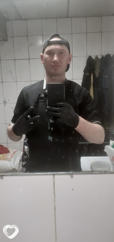Женя