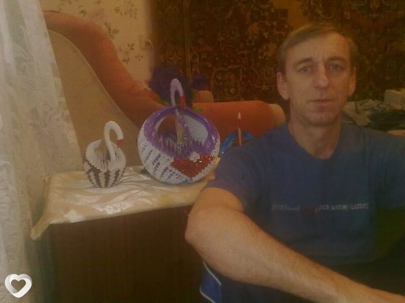 Эрик