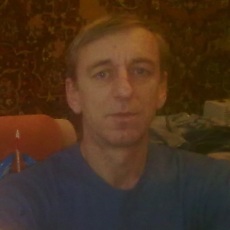 Эрик