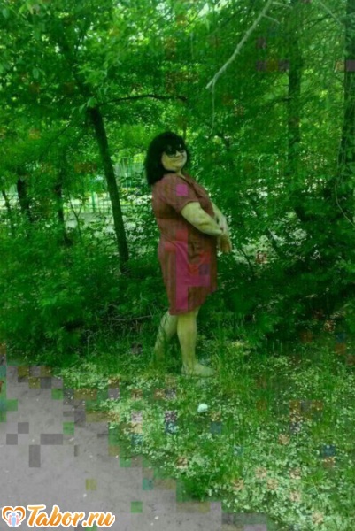 Кира
