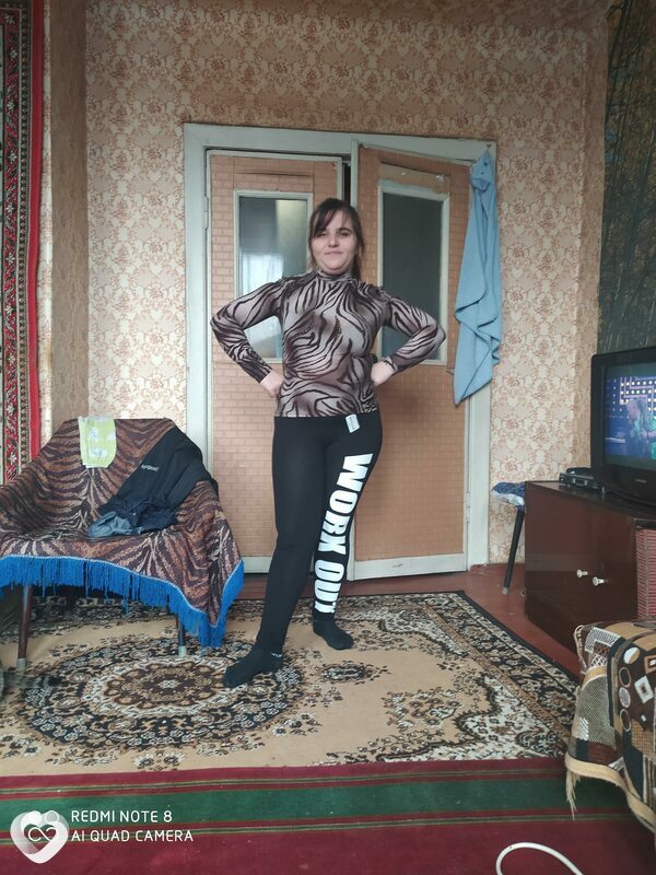 Галя