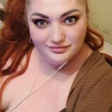 Аня