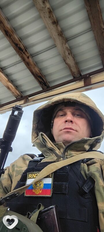 Макс