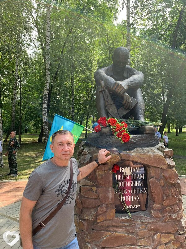 Слава