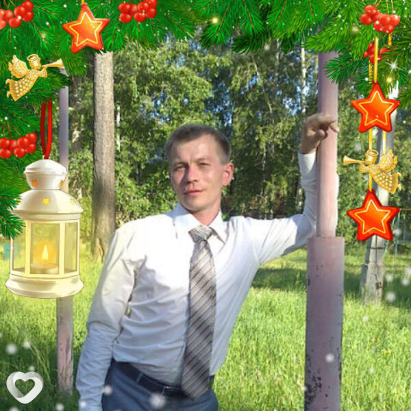 Эмиль