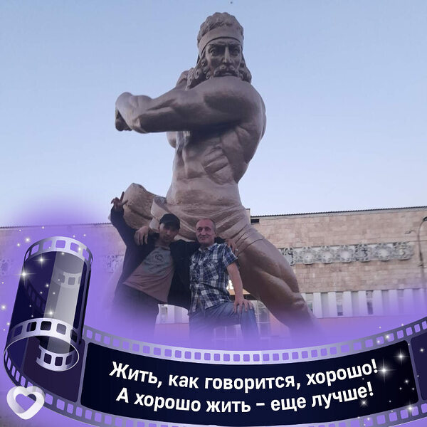 Захар