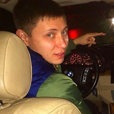 Эдуард