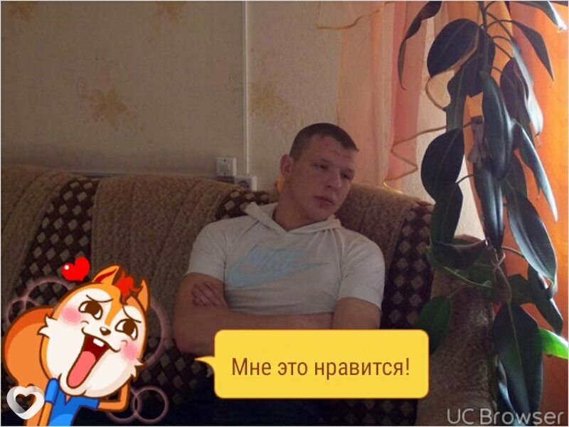 Кирюха