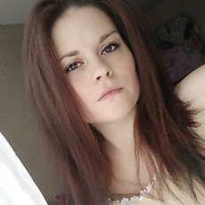 Яна
