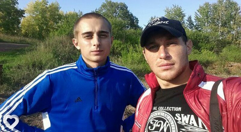 Гаврик