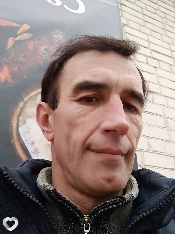 Эрик