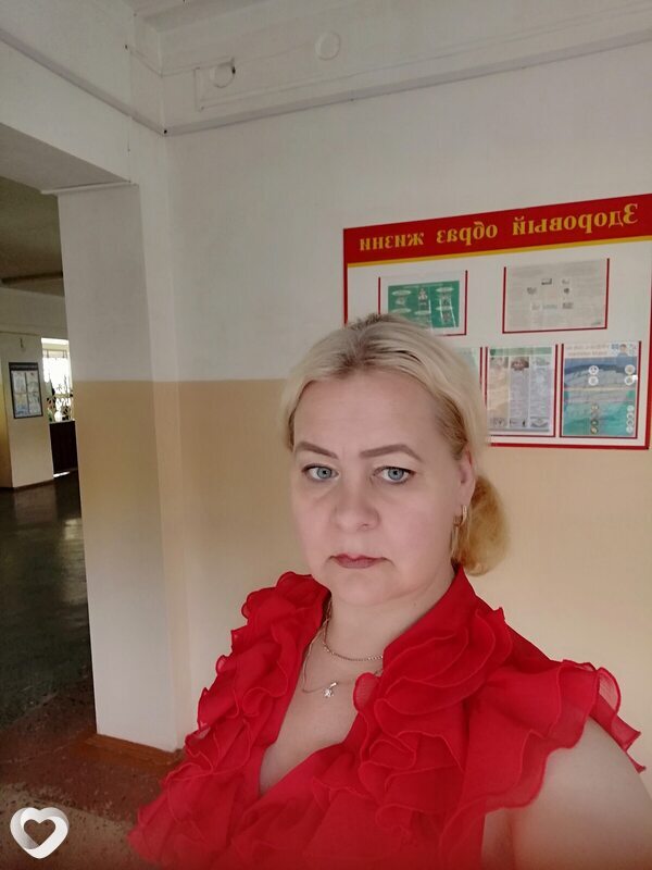 Дина