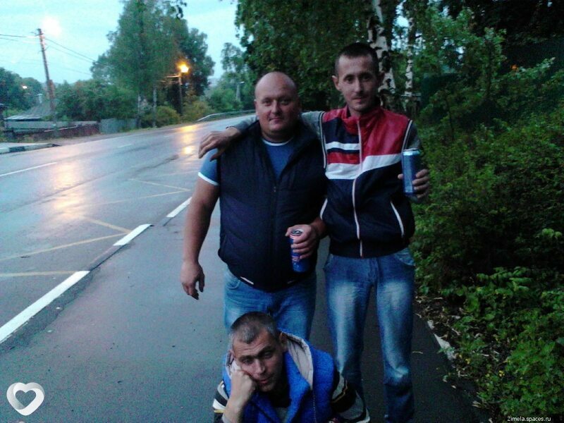 Гоша