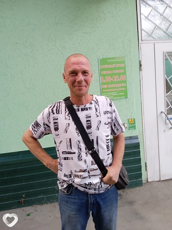 Эдуард