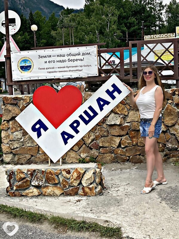 Лена