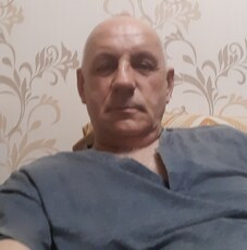 Эрик