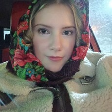 Лидия