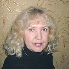 Галя
