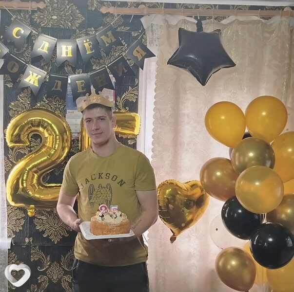 Артём