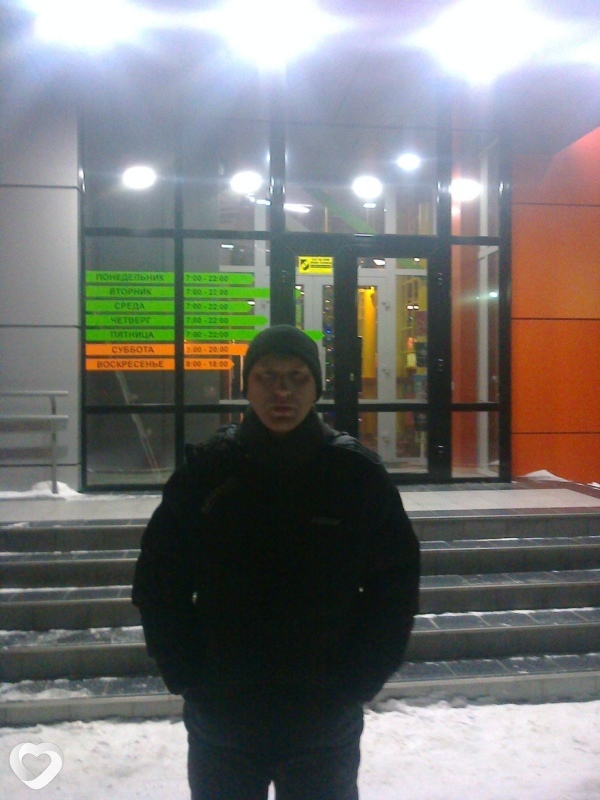 Александр