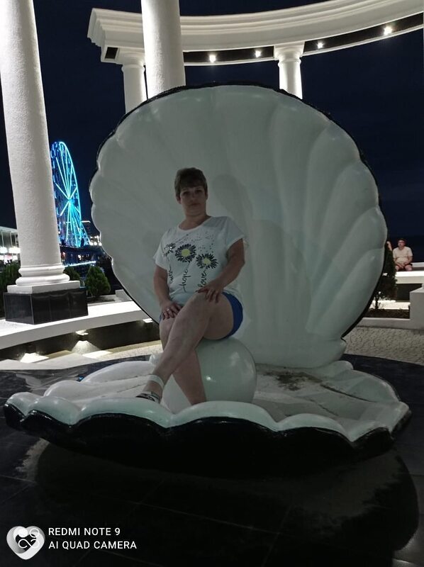 Эля