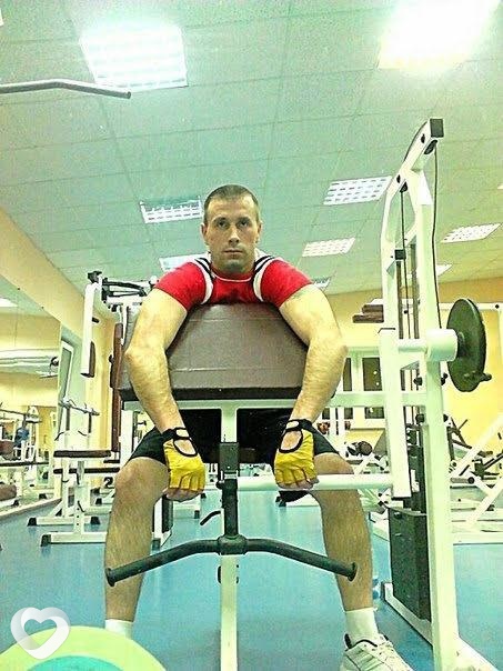 Макс