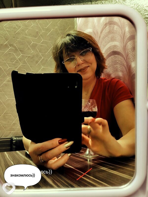 Лена