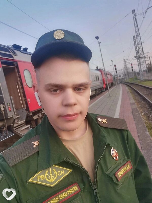 Ден