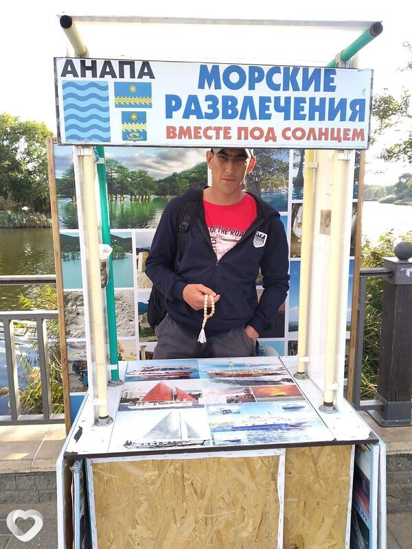 Мирон