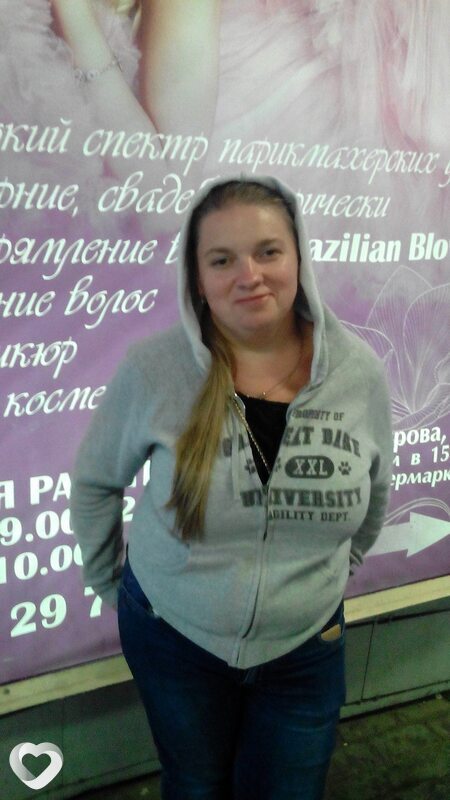 Тома
