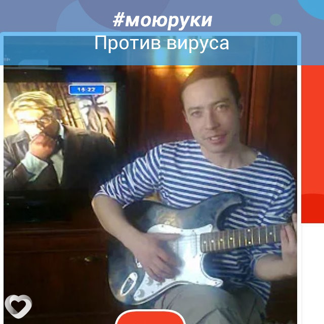 Виктор