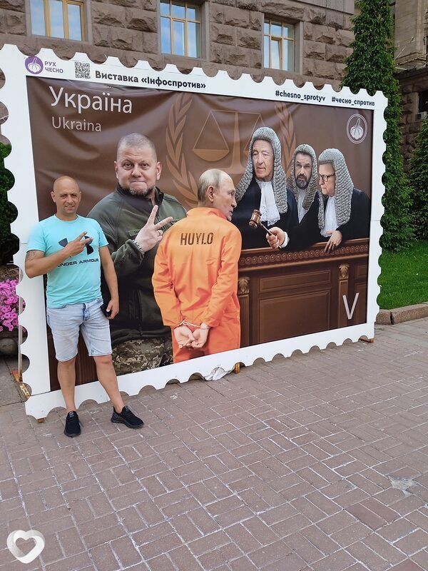 Вова