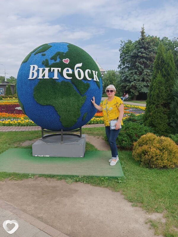 Таня