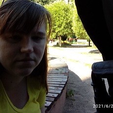 Тома