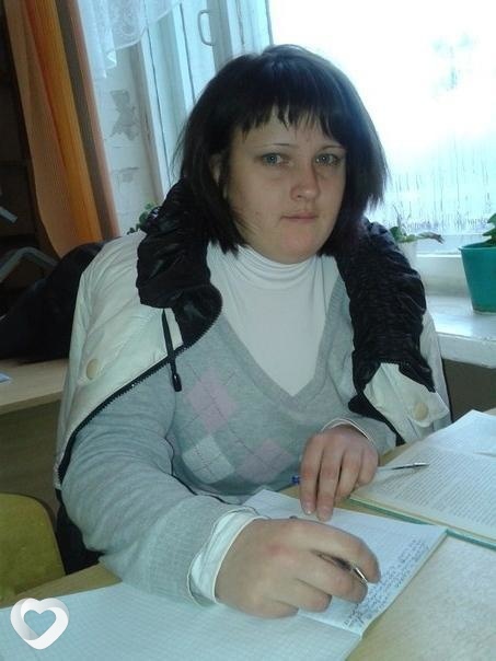 Ира