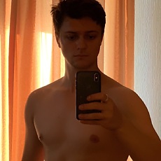 Эрик