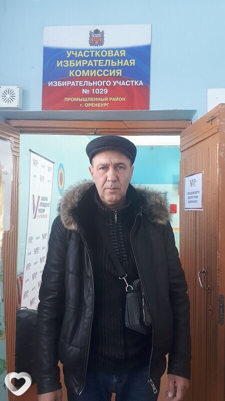 Лев