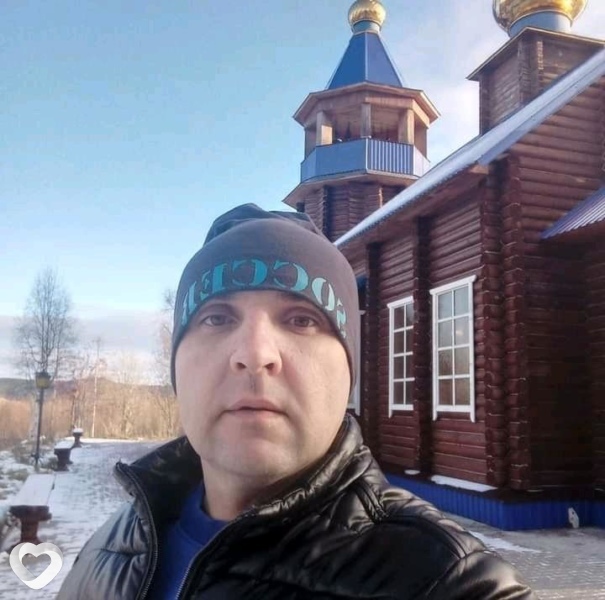Эрик