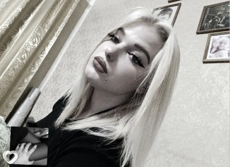 Эмилия
