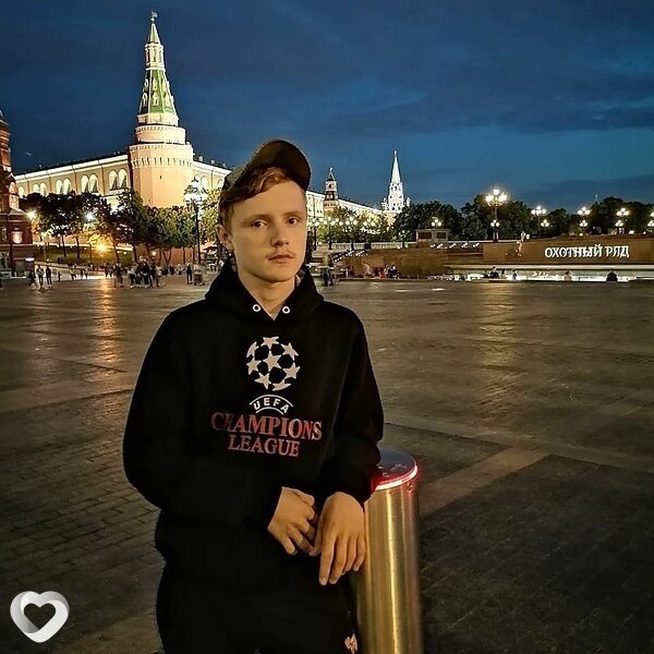 Руслан