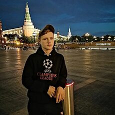 Руслан