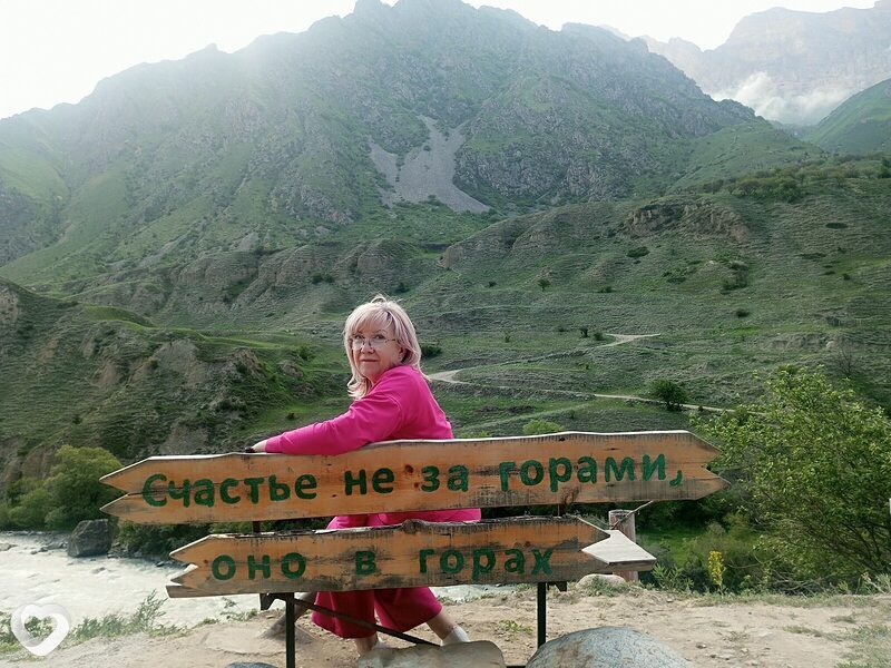 Мария