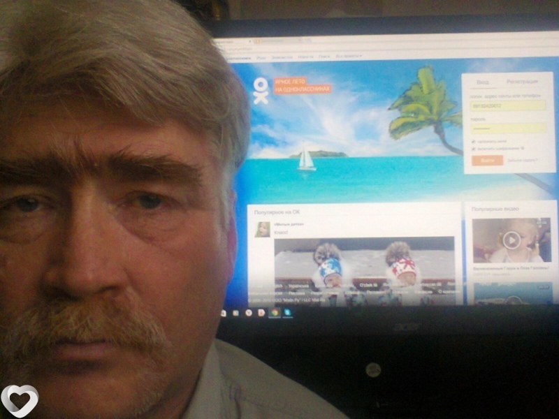 Станислав