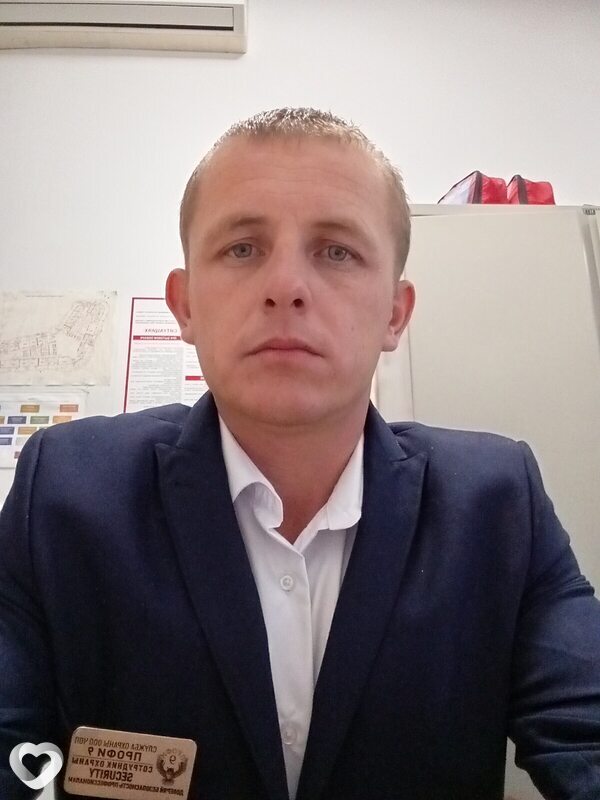 Эдуард