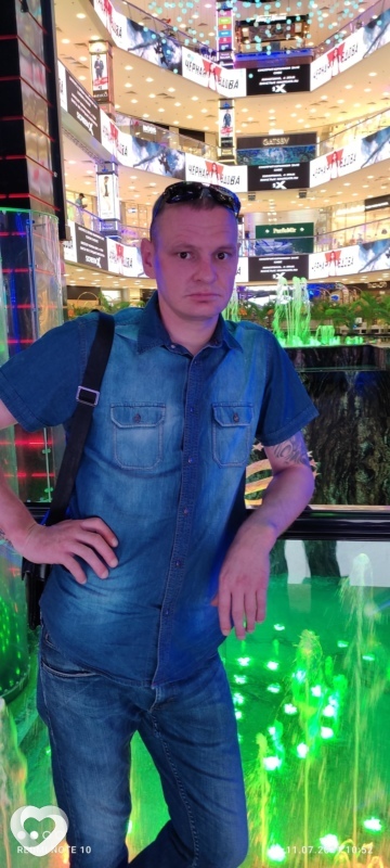 Ян