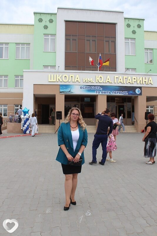 Виктория