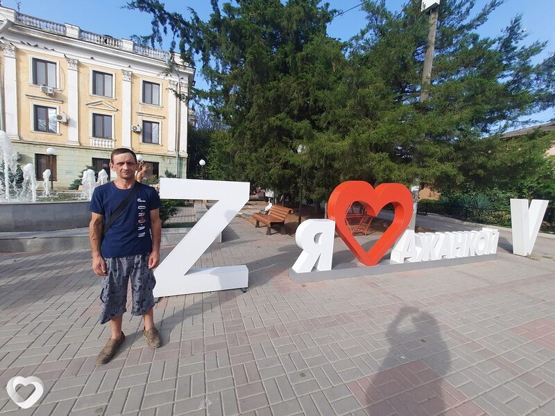 Слава